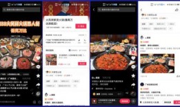 探店达人爆料视频,热门店铺背后的美食秘密大公开