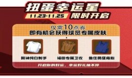 通行证最新爆料新闻,通行证政策调整背后的重磅新闻曝光