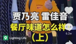 合拍美食团爆料牛哥视频,牛哥美食视频幕后故事