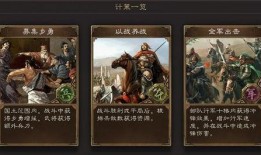 三国志战略版版本爆料最新,战力升级，策略革新，再现烽火连天！