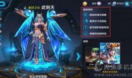 新武则天手机在线观看,传奇女皇的权谋与爱情