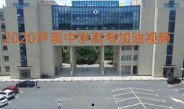 华侨中学爆料新闻视频,揭秘校园内幕