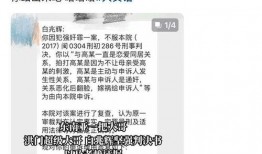 白兆辉真实爆料视频,揭秘事件背后惊人真相